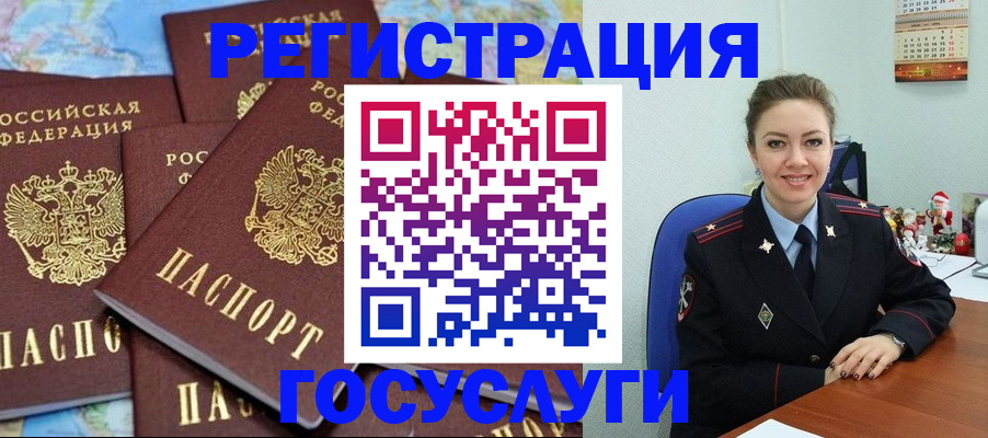 прописка поиск в Димитровграде