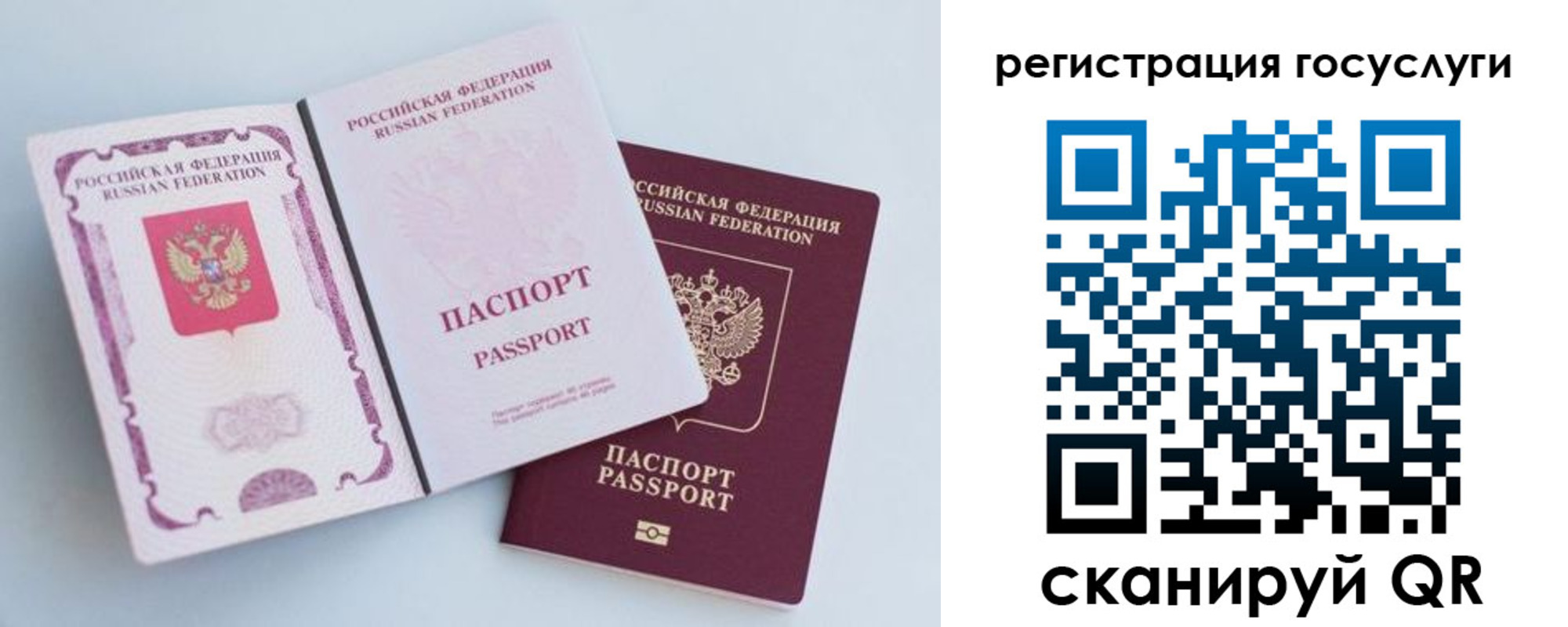 регистрация для дет. сада в Димитровграде
