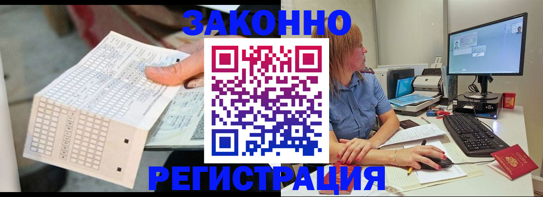 регистрация для дет. сада в Димитровграде