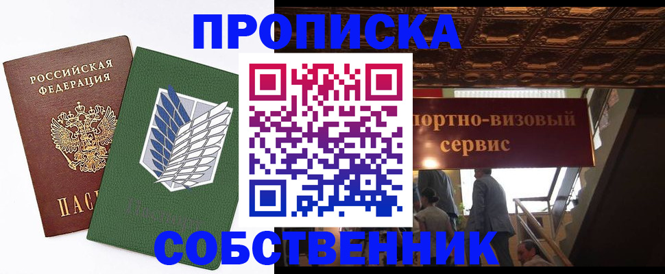 регистрация для школы в Димитровграде