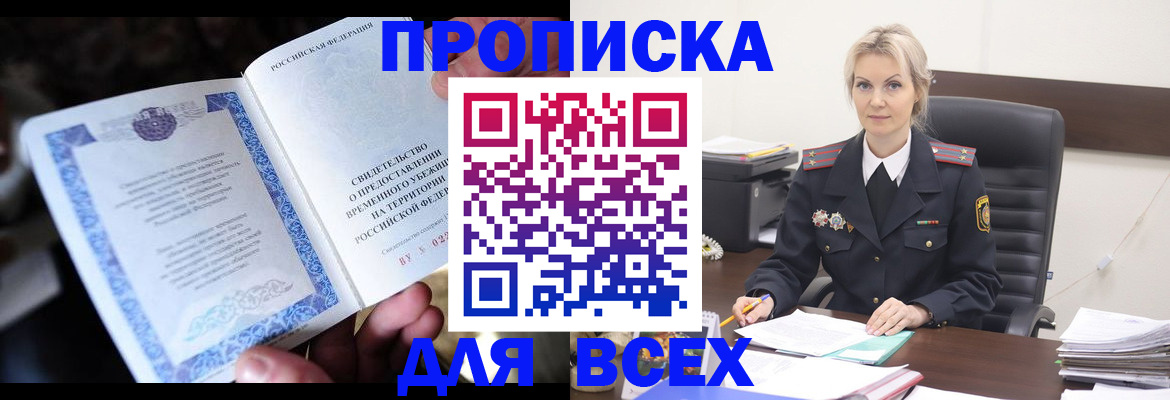 регистрация для дет. сада в Димитровграде