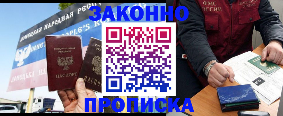 регистрация для дет. сада в Димитровграде